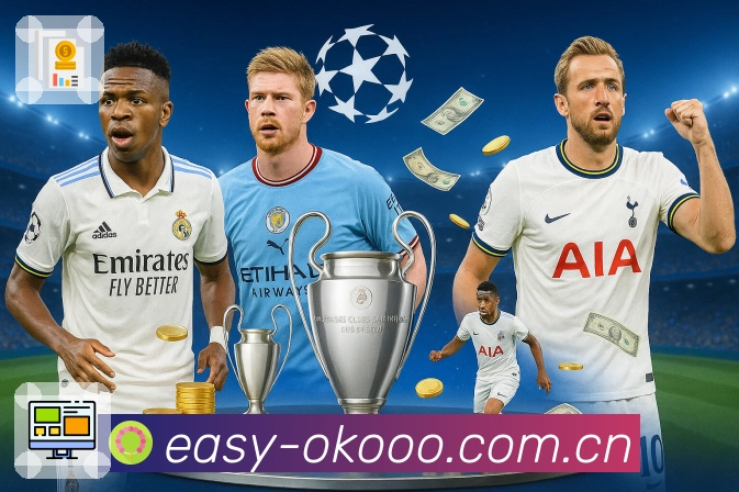 <strong>澳客</strong>多端同步功能截图